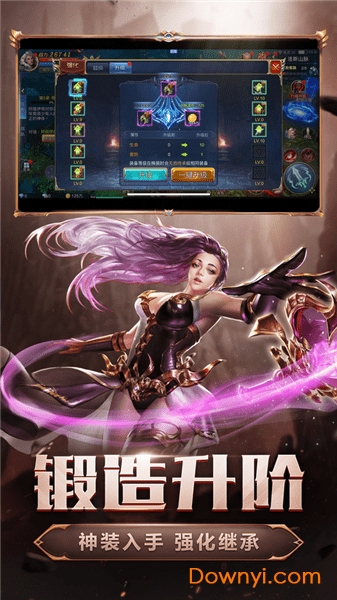 暗黑魔魂无限钻石版 游戏截图