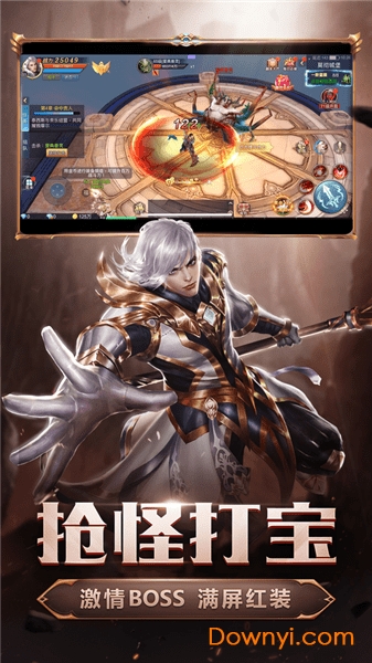 暗黑魔魂无限钻石版 游戏截图