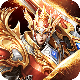 权御之战无限钻石版 Logo