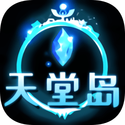 女神联盟天堂岛中文修改版 Logo
