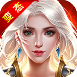 黎明战魂内购最新版 Logo