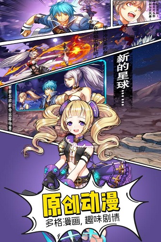 轨迹幻想无限钻石修改版 游戏截图